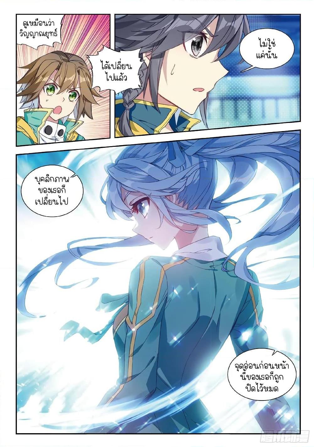 Manga-lc-com อ่านมังงะ อ่านการ์ตูน ออนไลน์ ฟรี Douluo Dalu 3 The Legend of the Dragon King ตอนที่ 1 2 3 4 5 6 7 8 9 10 11 12 13 14 ฟรี ไม่มีโฆษณา Manga-lc - อ่าน มังงะ อ่าน การ์ตูน ออนไลน์ อ่านมังงะ ฟรี