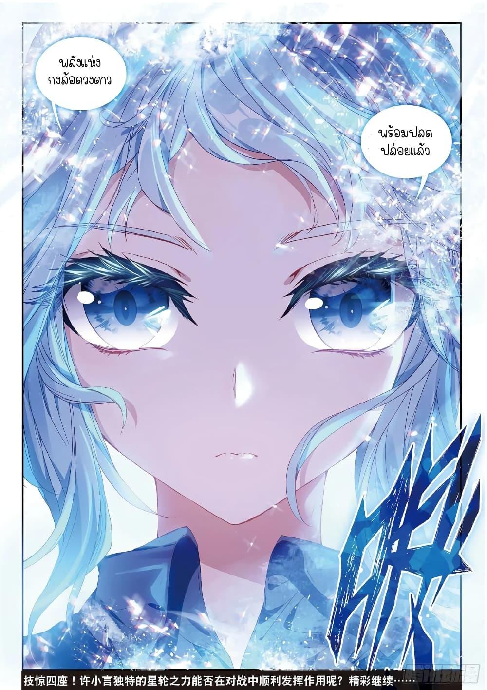 Manga-lc-com อ่านมังงะ อ่านการ์ตูน ออนไลน์ ฟรี Douluo Dalu 3 The Legend of the Dragon King ตอนที่ 1 2 3 4 5 6 7 8 9 10 11 12 13 14 ฟรี ไม่มีโฆษณา Manga-lc - อ่าน มังงะ อ่าน การ์ตูน ออนไลน์ อ่านมังงะ ฟรี