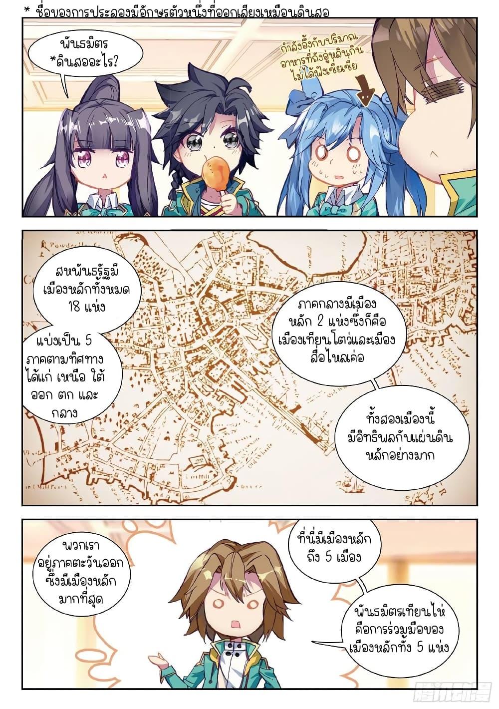 Manga-lc-com อ่านมังงะ อ่านการ์ตูน ออนไลน์ ฟรี Douluo Dalu 3 The Legend of the Dragon King ตอนที่ 1 2 3 4 5 6 7 8 9 10 11 12 13 14 ฟรี ไม่มีโฆษณา Manga-lc - อ่าน มังงะ อ่าน การ์ตูน ออนไลน์ อ่านมังงะ ฟรี