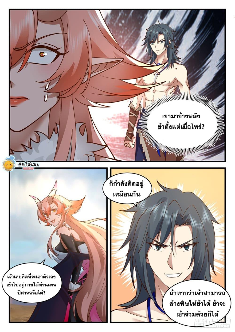 Manga-lc-com อ่านมังงะ อ่านการ์ตูน ออนไลน์ ฟรี Martial Peak ตอนที่ 1 2 3 4 5 6 7 8 9 10 11 12 13 14 ฟรี ไม่มีโฆษณา Manga-lc - อ่าน มังงะ อ่าน การ์ตูน ออนไลน์ อ่านมังงะ ฟรี