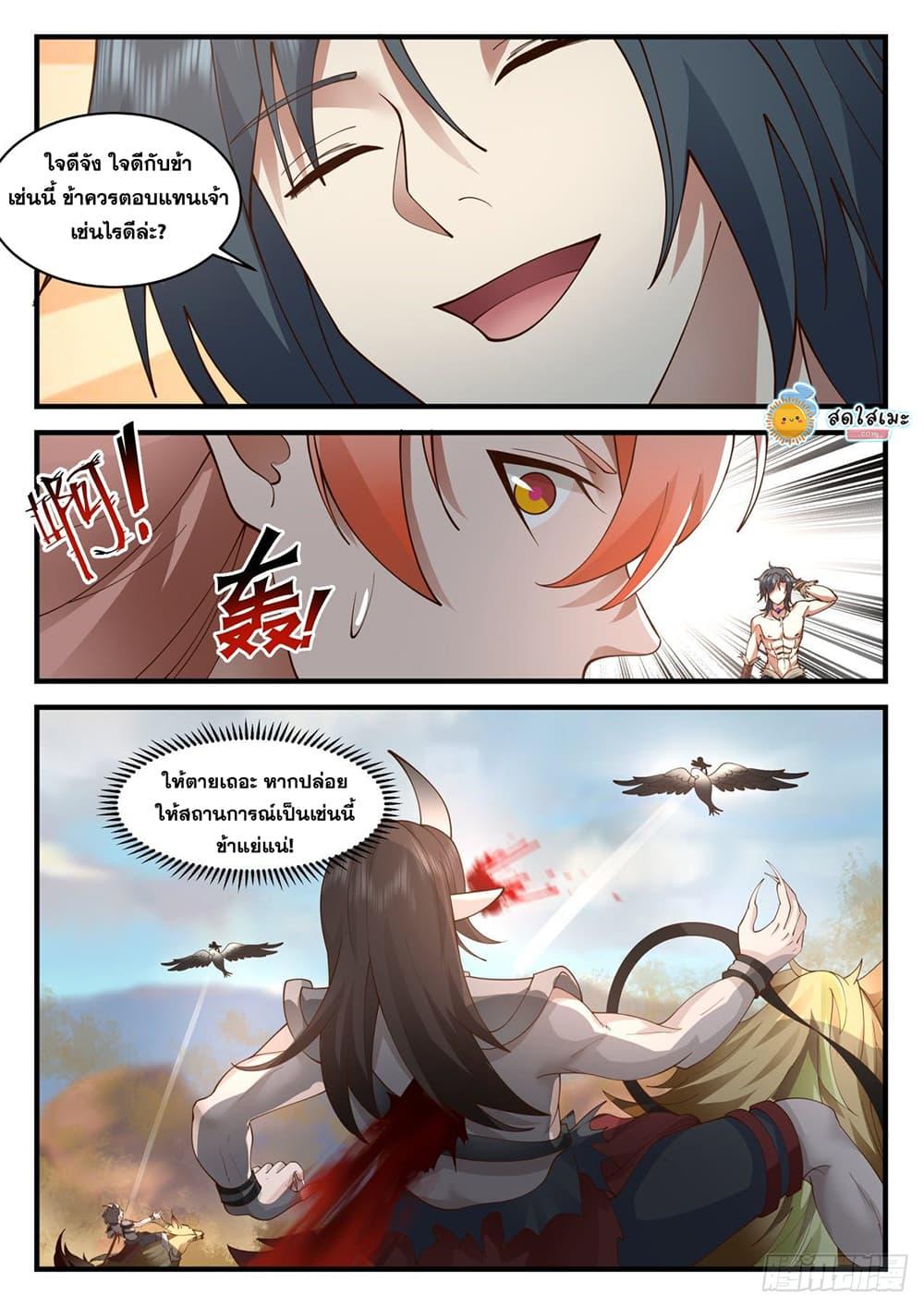 Manga-lc-com อ่านมังงะ อ่านการ์ตูน ออนไลน์ ฟรี Martial Peak ตอนที่ 1 2 3 4 5 6 7 8 9 10 11 12 13 14 ฟรี ไม่มีโฆษณา Manga-lc - อ่าน มังงะ อ่าน การ์ตูน ออนไลน์ อ่านมังงะ ฟรี