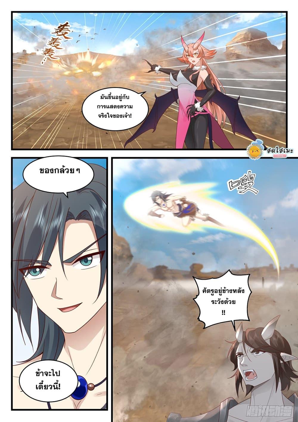 Manga-lc-com อ่านมังงะ อ่านการ์ตูน ออนไลน์ ฟรี Martial Peak ตอนที่ 1 2 3 4 5 6 7 8 9 10 11 12 13 14 ฟรี ไม่มีโฆษณา Manga-lc - อ่าน มังงะ อ่าน การ์ตูน ออนไลน์ อ่านมังงะ ฟรี
