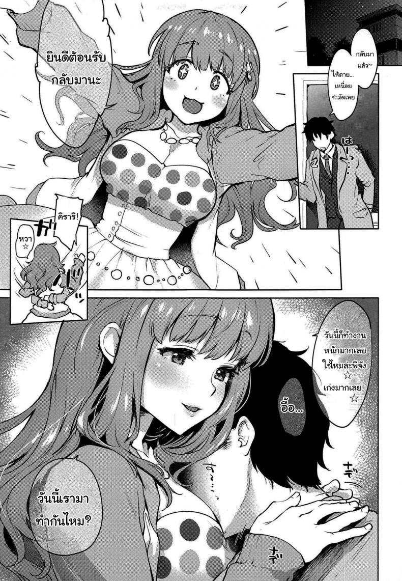 Doujin-Lc- อ่าน โดจิน มังฮวา เกาหลี ญี่ปุ่น จีน แปลไทย ขอแค่เป็นพีจังก็พอ (C97) [Kaze no Gotoku! (Fubuki Poni)] Happy Happy Kyun Kyun (THE IDOLM@STER CINDERELLA GIRLS) ตอนที่ 1 2 3 4 5 6 7 8 9 10 11 12 13 14 ฟรี ไม่มีโฆษณา อ่าน โดจิน Manhwa เกาหลี ญี่ปุ่น จีน เรามีครบ คัดมาให้เน้นๆ โดจิน 18+ รับประกันความฟินโดย  Doujin Lc