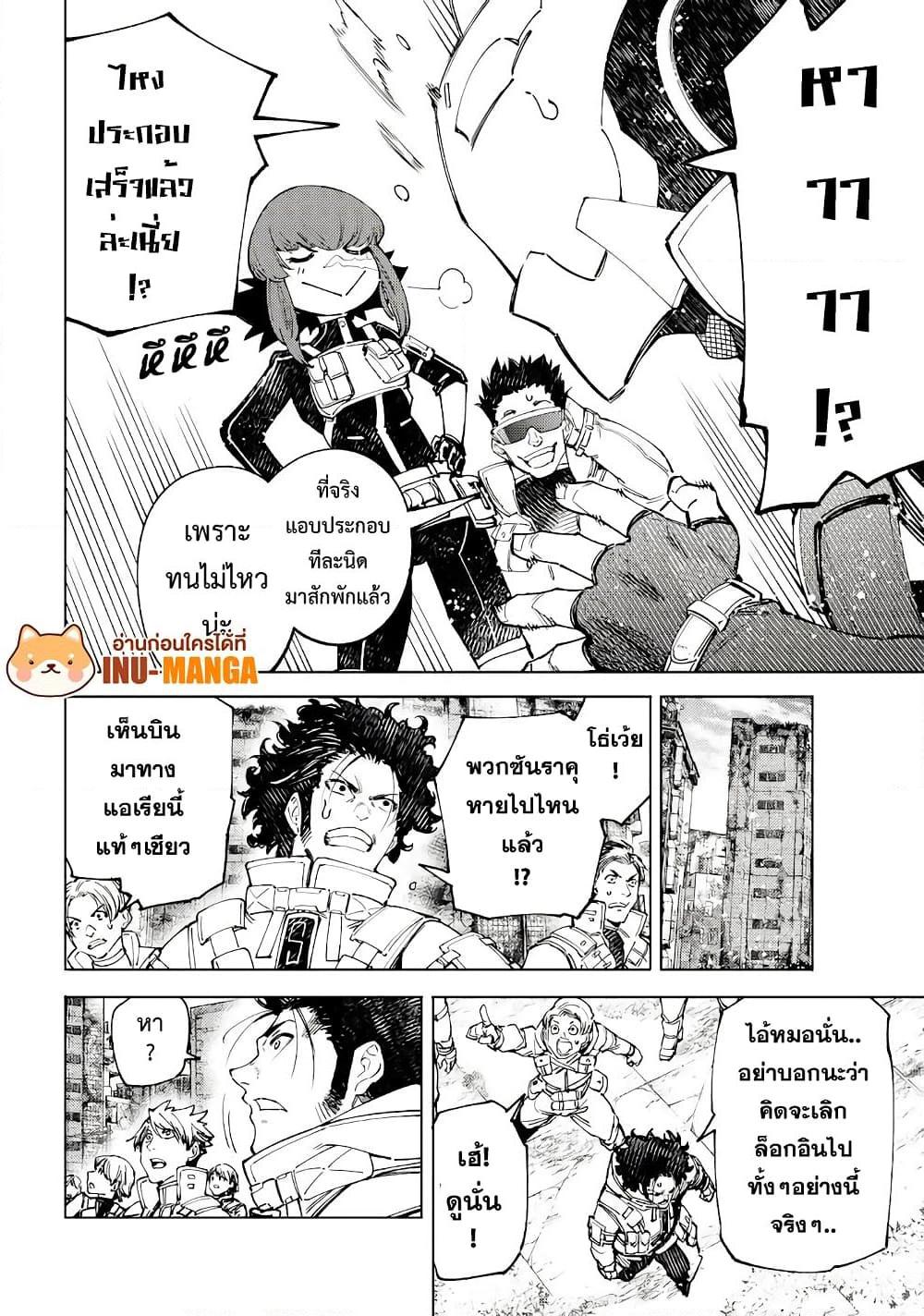 Manga-lc-com อ่านมังงะ อ่านการ์ตูน ออนไลน์ ฟรี Shangri-La Frontier ตอนที่ 1 2 3 4 5 6 7 8 9 10 11 12 13 14 ฟรี ไม่มีโฆษณา Manga-lc - อ่าน มังงะ อ่าน การ์ตูน ออนไลน์ อ่านมังงะ ฟรี
