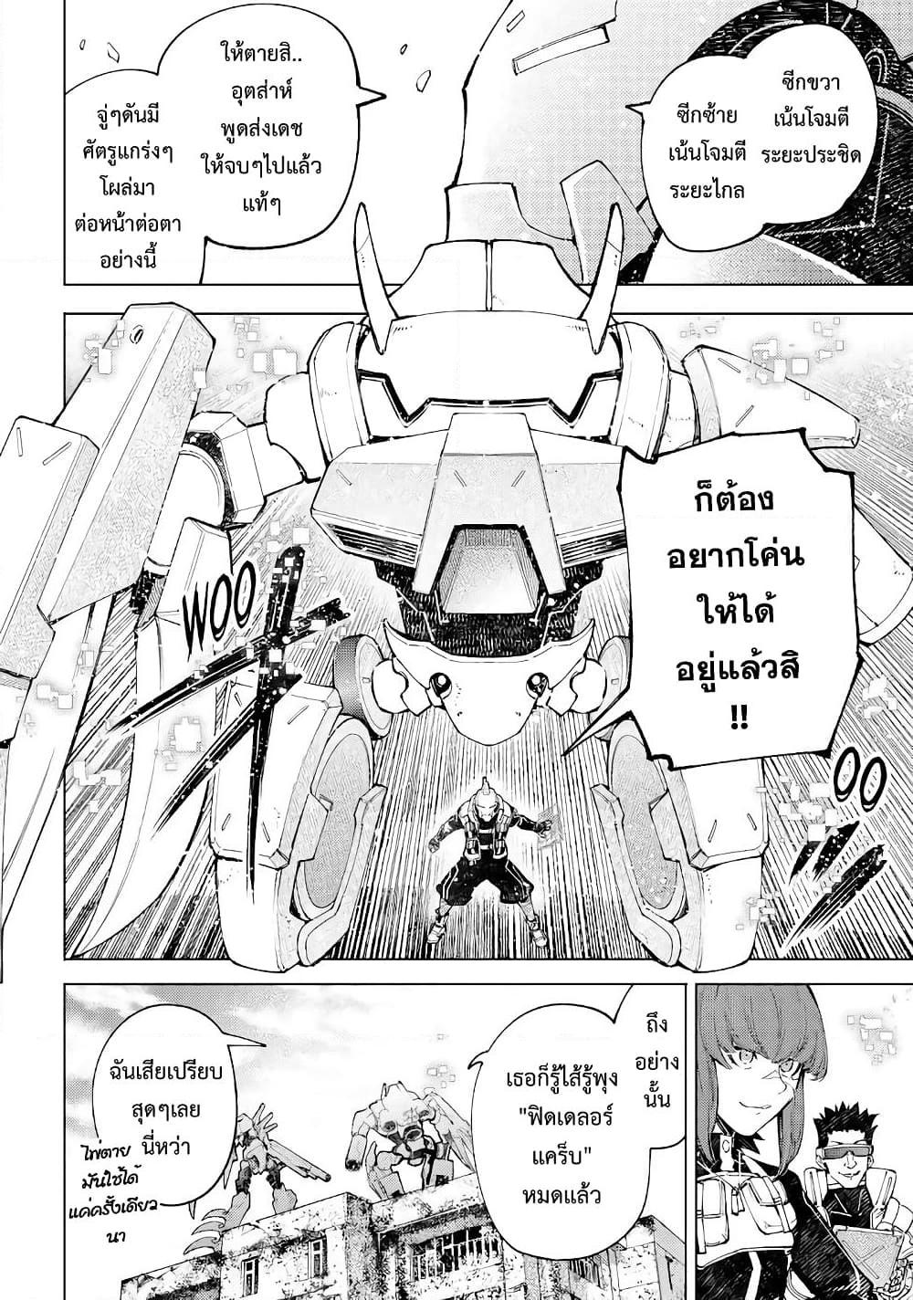 Manga-lc-com อ่านมังงะ อ่านการ์ตูน ออนไลน์ ฟรี Shangri-La Frontier ตอนที่ 1 2 3 4 5 6 7 8 9 10 11 12 13 14 ฟรี ไม่มีโฆษณา Manga-lc - อ่าน มังงะ อ่าน การ์ตูน ออนไลน์ อ่านมังงะ ฟรี