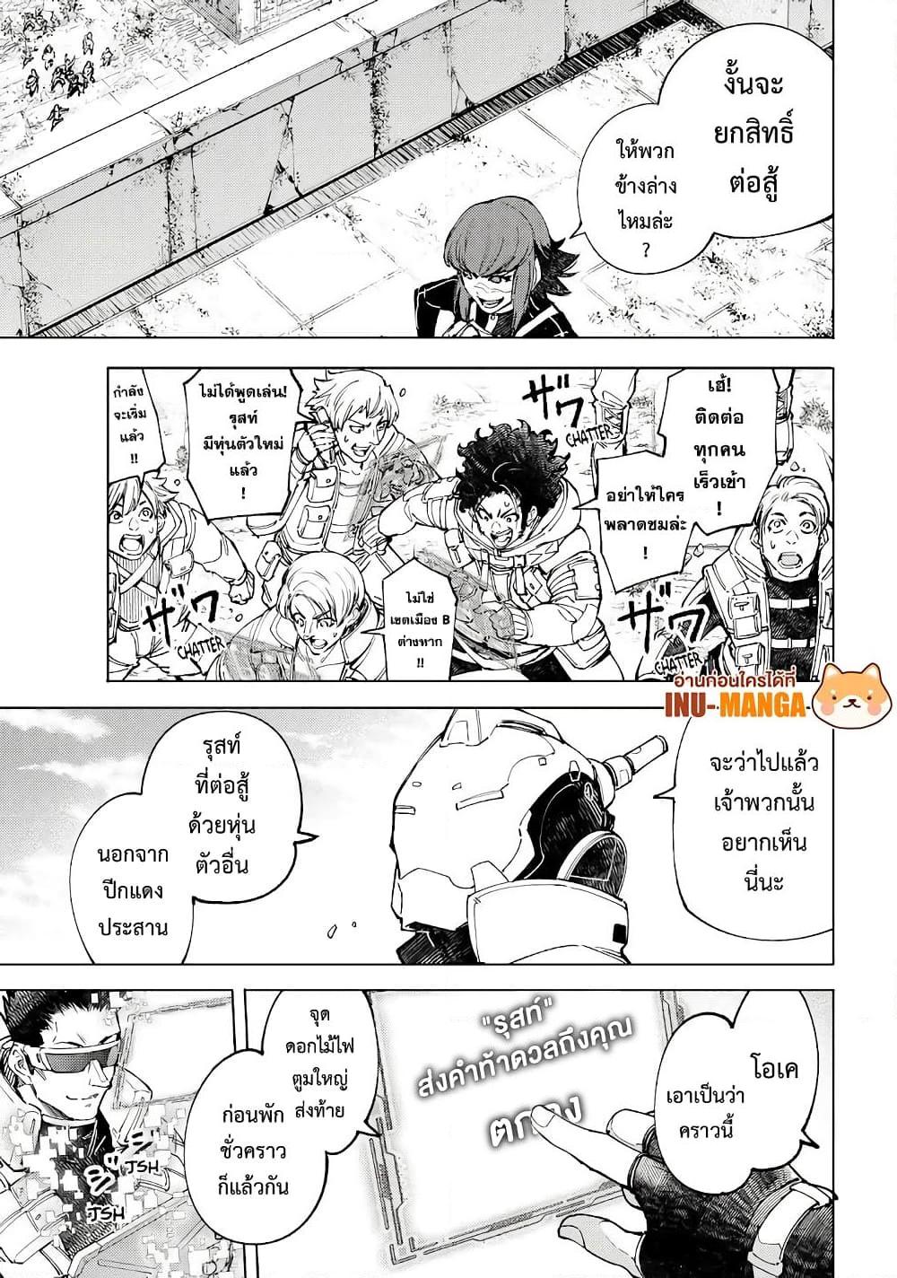 Manga-lc-com อ่านมังงะ อ่านการ์ตูน ออนไลน์ ฟรี Shangri-La Frontier ตอนที่ 1 2 3 4 5 6 7 8 9 10 11 12 13 14 ฟรี ไม่มีโฆษณา Manga-lc - อ่าน มังงะ อ่าน การ์ตูน ออนไลน์ อ่านมังงะ ฟรี