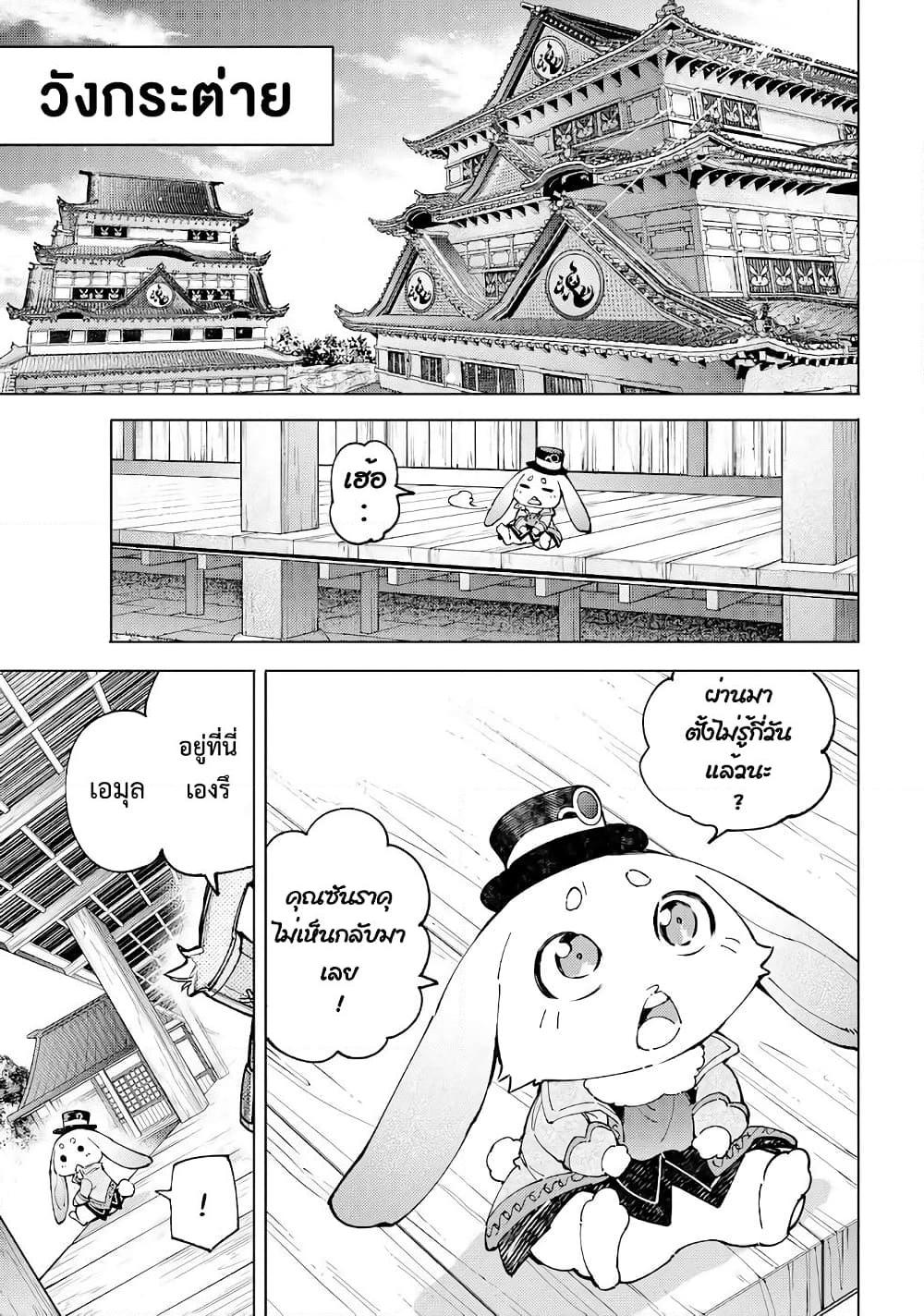 Manga-lc-com อ่านมังงะ อ่านการ์ตูน ออนไลน์ ฟรี Shangri-La Frontier ตอนที่ 1 2 3 4 5 6 7 8 9 10 11 12 13 14 ฟรี ไม่มีโฆษณา Manga-lc - อ่าน มังงะ อ่าน การ์ตูน ออนไลน์ อ่านมังงะ ฟรี