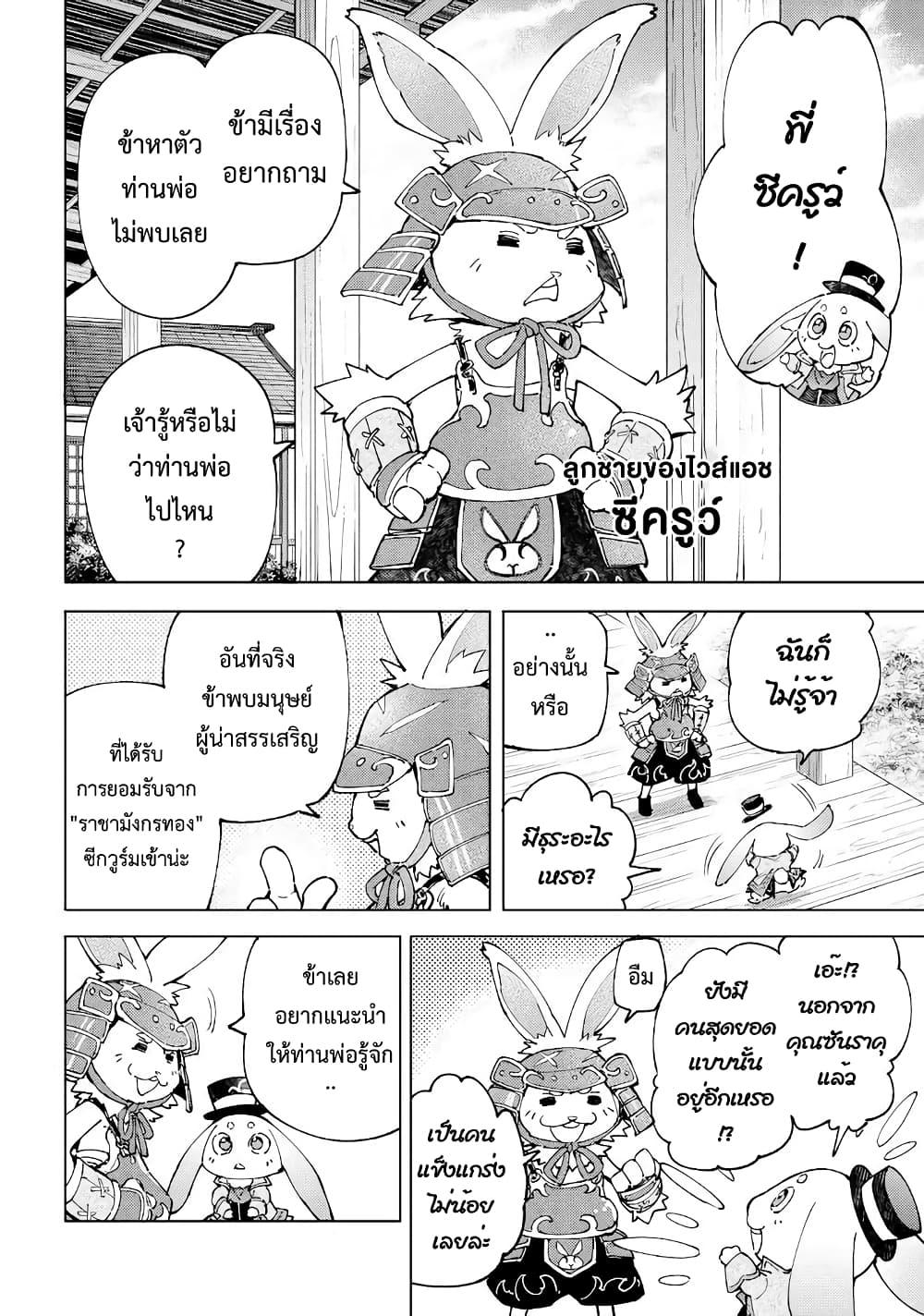 Manga-lc-com อ่านมังงะ อ่านการ์ตูน ออนไลน์ ฟรี Shangri-La Frontier ตอนที่ 1 2 3 4 5 6 7 8 9 10 11 12 13 14 ฟรี ไม่มีโฆษณา Manga-lc - อ่าน มังงะ อ่าน การ์ตูน ออนไลน์ อ่านมังงะ ฟรี