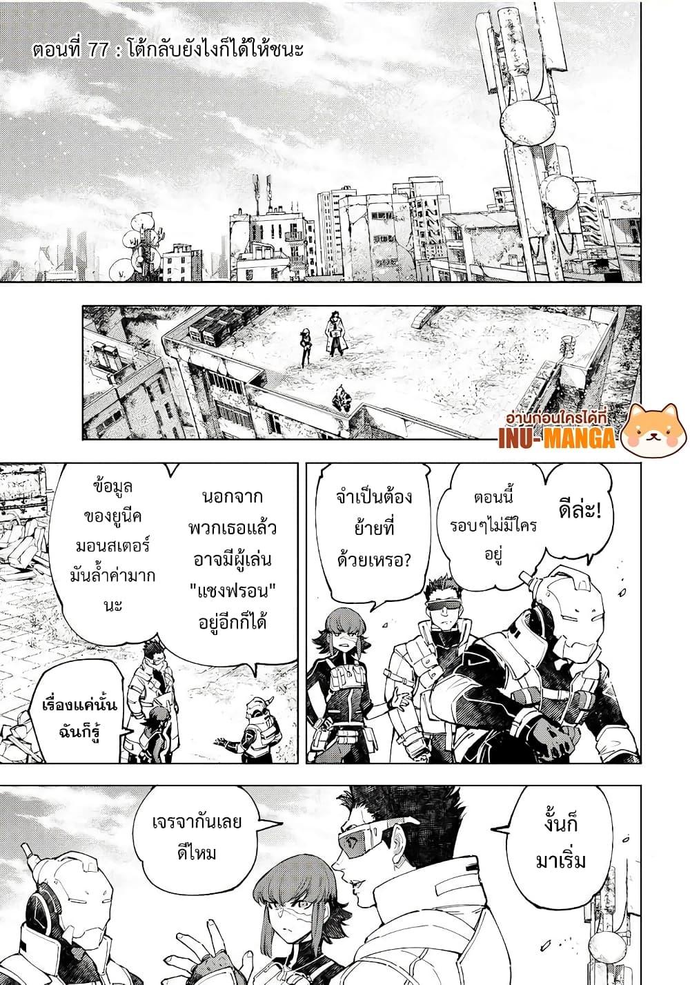 Manga-lc-com อ่านมังงะ อ่านการ์ตูน ออนไลน์ ฟรี Shangri-La Frontier ตอนที่ 1 2 3 4 5 6 7 8 9 10 11 12 13 14 ฟรี ไม่มีโฆษณา Manga-lc - อ่าน มังงะ อ่าน การ์ตูน ออนไลน์ อ่านมังงะ ฟรี