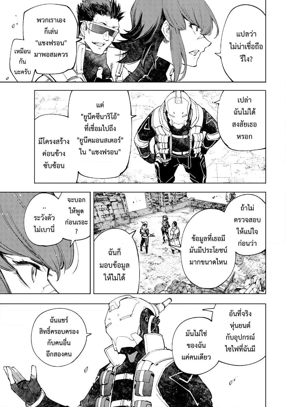 Manga-lc-com อ่านมังงะ อ่านการ์ตูน ออนไลน์ ฟรี Shangri-La Frontier ตอนที่ 1 2 3 4 5 6 7 8 9 10 11 12 13 14 ฟรี ไม่มีโฆษณา Manga-lc - อ่าน มังงะ อ่าน การ์ตูน ออนไลน์ อ่านมังงะ ฟรี