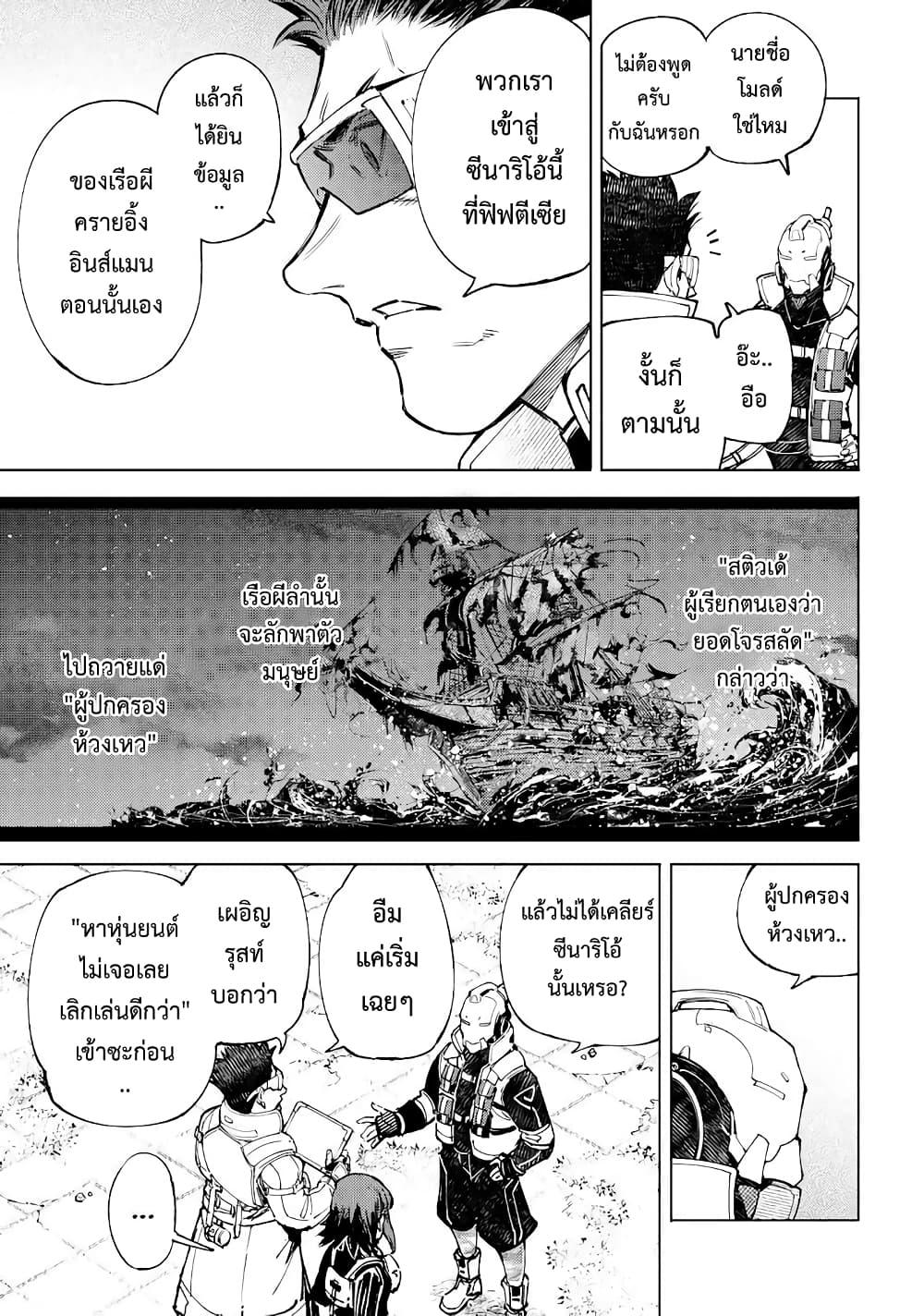 Manga-lc-com อ่านมังงะ อ่านการ์ตูน ออนไลน์ ฟรี Shangri-La Frontier ตอนที่ 1 2 3 4 5 6 7 8 9 10 11 12 13 14 ฟรี ไม่มีโฆษณา Manga-lc - อ่าน มังงะ อ่าน การ์ตูน ออนไลน์ อ่านมังงะ ฟรี