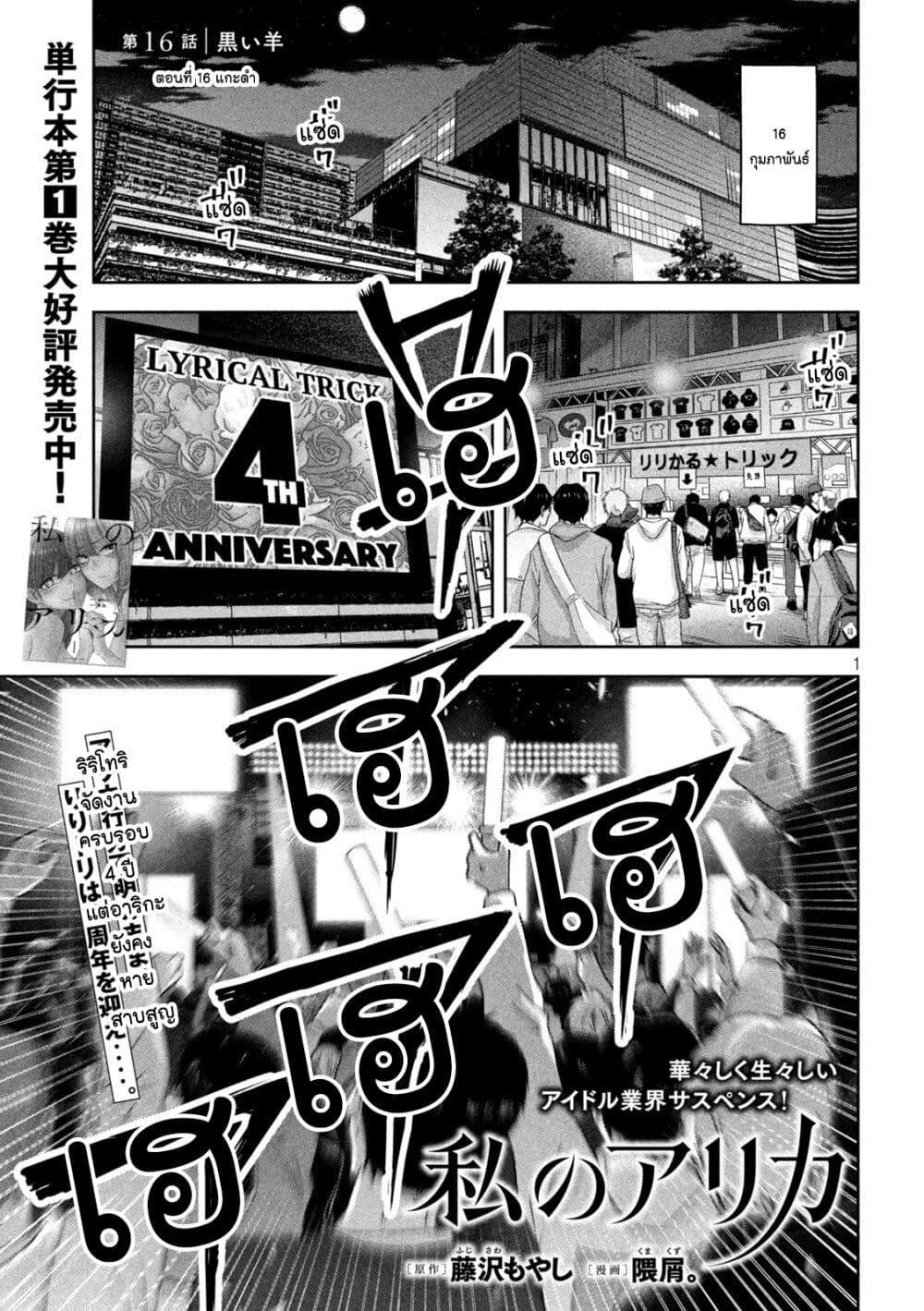 Manga-lc-com อ่านมังงะ อ่านการ์ตูน ออนไลน์ ฟรี Watashi no Arika ตอนที่ 1 2 3 4 5 6 7 8 9 10 11 12 13 14 ฟรี ไม่มีโฆษณา Manga-lc - อ่าน มังงะ อ่าน การ์ตูน ออนไลน์ อ่านมังงะ ฟรี