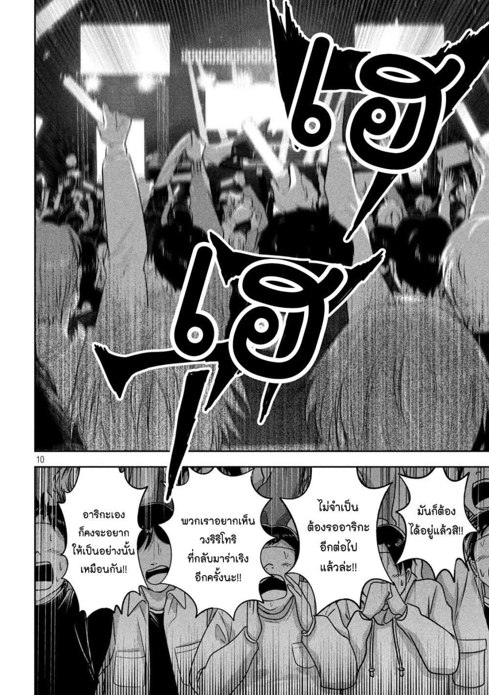 Manga-lc-com อ่านมังงะ อ่านการ์ตูน ออนไลน์ ฟรี Watashi no Arika ตอนที่ 1 2 3 4 5 6 7 8 9 10 11 12 13 14 ฟรี ไม่มีโฆษณา Manga-lc - อ่าน มังงะ อ่าน การ์ตูน ออนไลน์ อ่านมังงะ ฟรี
