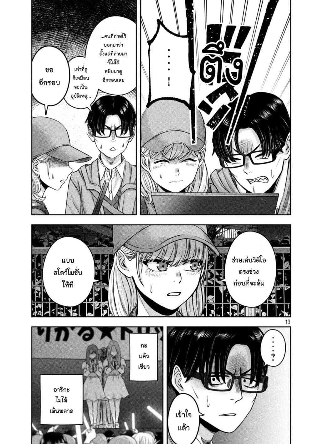Manga-lc-com อ่านมังงะ อ่านการ์ตูน ออนไลน์ ฟรี Watashi no Arika ตอนที่ 1 2 3 4 5 6 7 8 9 10 11 12 13 14 ฟรี ไม่มีโฆษณา Manga-lc - อ่าน มังงะ อ่าน การ์ตูน ออนไลน์ อ่านมังงะ ฟรี