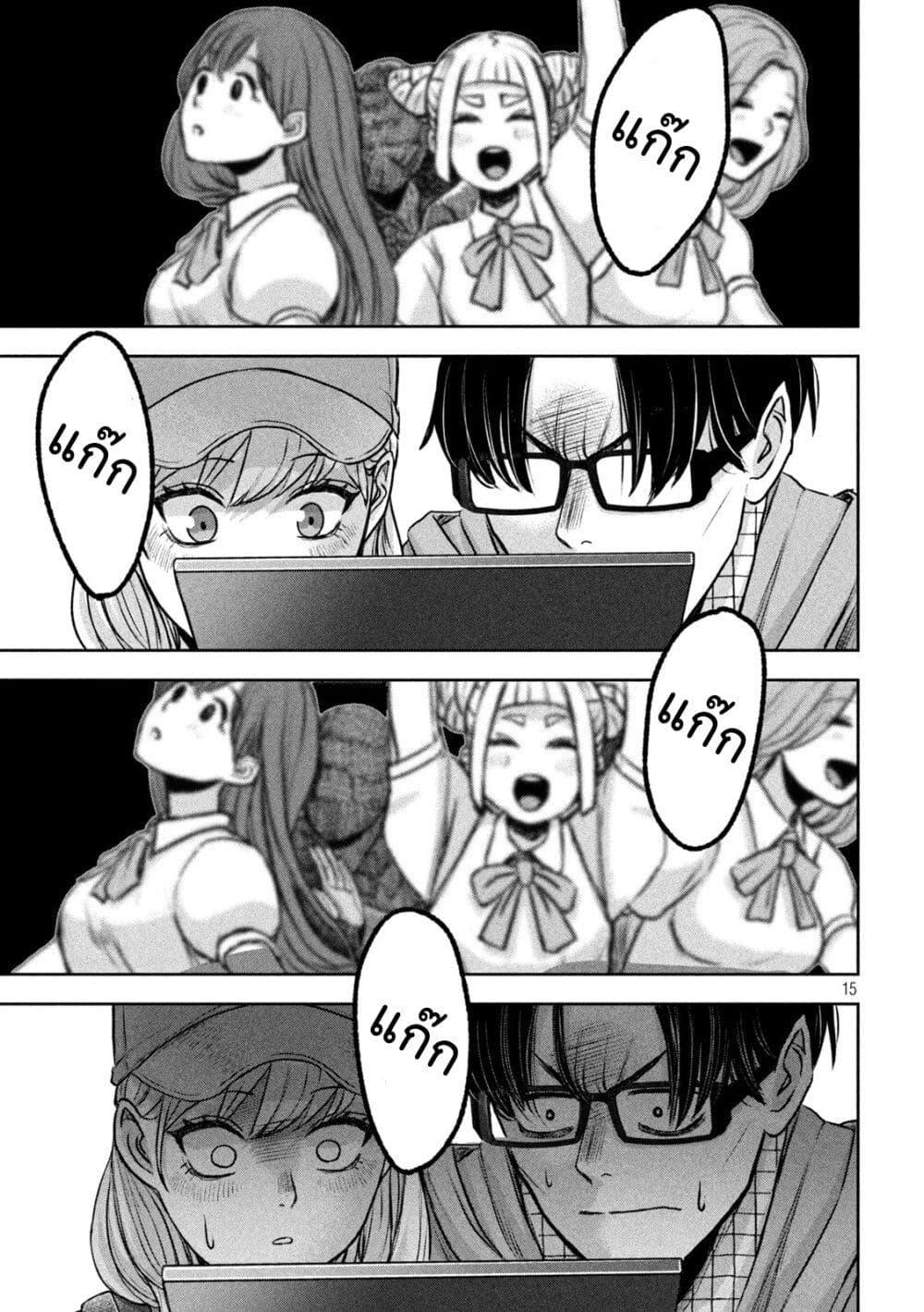 Manga-lc-com อ่านมังงะ อ่านการ์ตูน ออนไลน์ ฟรี Watashi no Arika ตอนที่ 1 2 3 4 5 6 7 8 9 10 11 12 13 14 ฟรี ไม่มีโฆษณา Manga-lc - อ่าน มังงะ อ่าน การ์ตูน ออนไลน์ อ่านมังงะ ฟรี