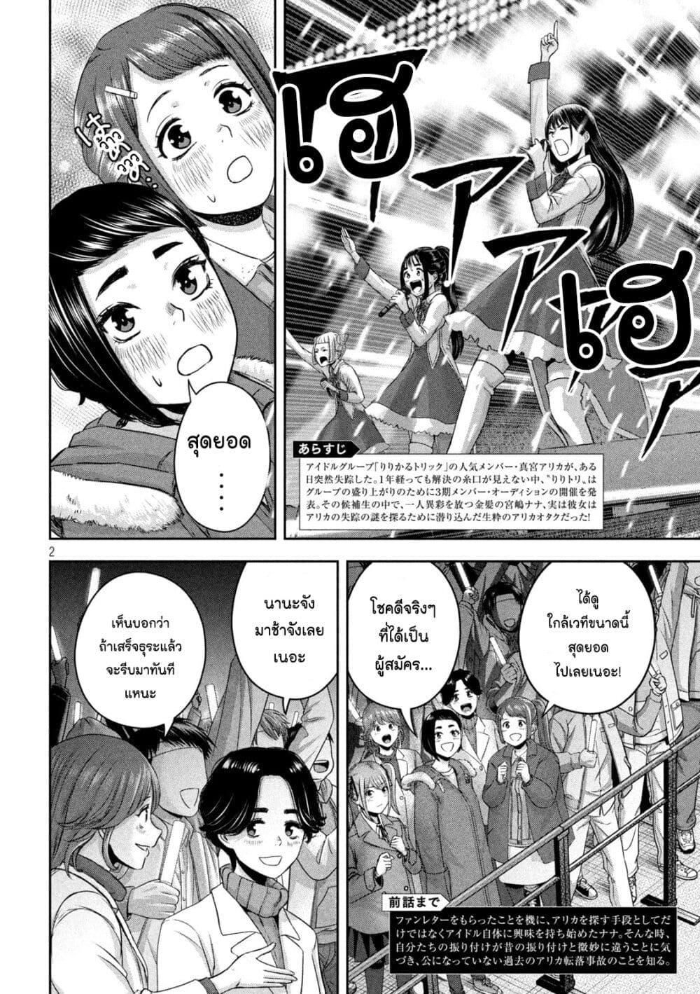 Manga-lc-com อ่านมังงะ อ่านการ์ตูน ออนไลน์ ฟรี Watashi no Arika ตอนที่ 1 2 3 4 5 6 7 8 9 10 11 12 13 14 ฟรี ไม่มีโฆษณา Manga-lc - อ่าน มังงะ อ่าน การ์ตูน ออนไลน์ อ่านมังงะ ฟรี