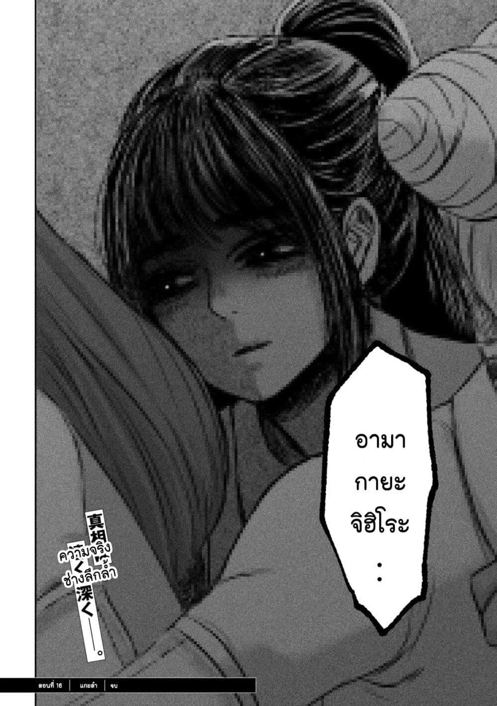 Manga-lc-com อ่านมังงะ อ่านการ์ตูน ออนไลน์ ฟรี Watashi no Arika ตอนที่ 1 2 3 4 5 6 7 8 9 10 11 12 13 14 ฟรี ไม่มีโฆษณา Manga-lc - อ่าน มังงะ อ่าน การ์ตูน ออนไลน์ อ่านมังงะ ฟรี