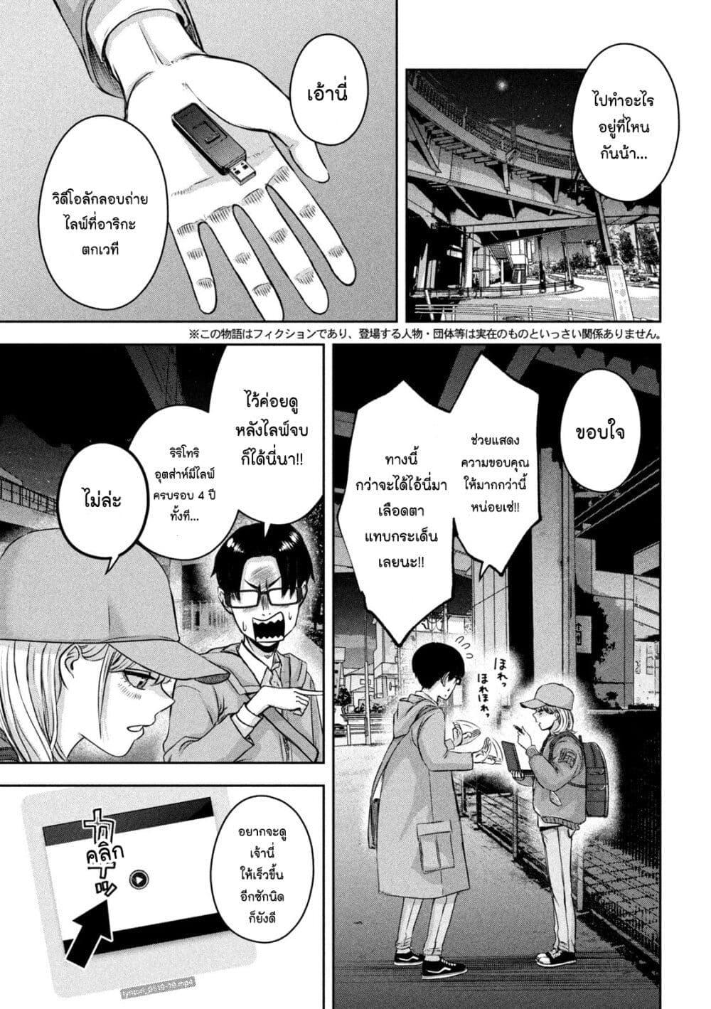 Manga-lc-com อ่านมังงะ อ่านการ์ตูน ออนไลน์ ฟรี Watashi no Arika ตอนที่ 1 2 3 4 5 6 7 8 9 10 11 12 13 14 ฟรี ไม่มีโฆษณา Manga-lc - อ่าน มังงะ อ่าน การ์ตูน ออนไลน์ อ่านมังงะ ฟรี