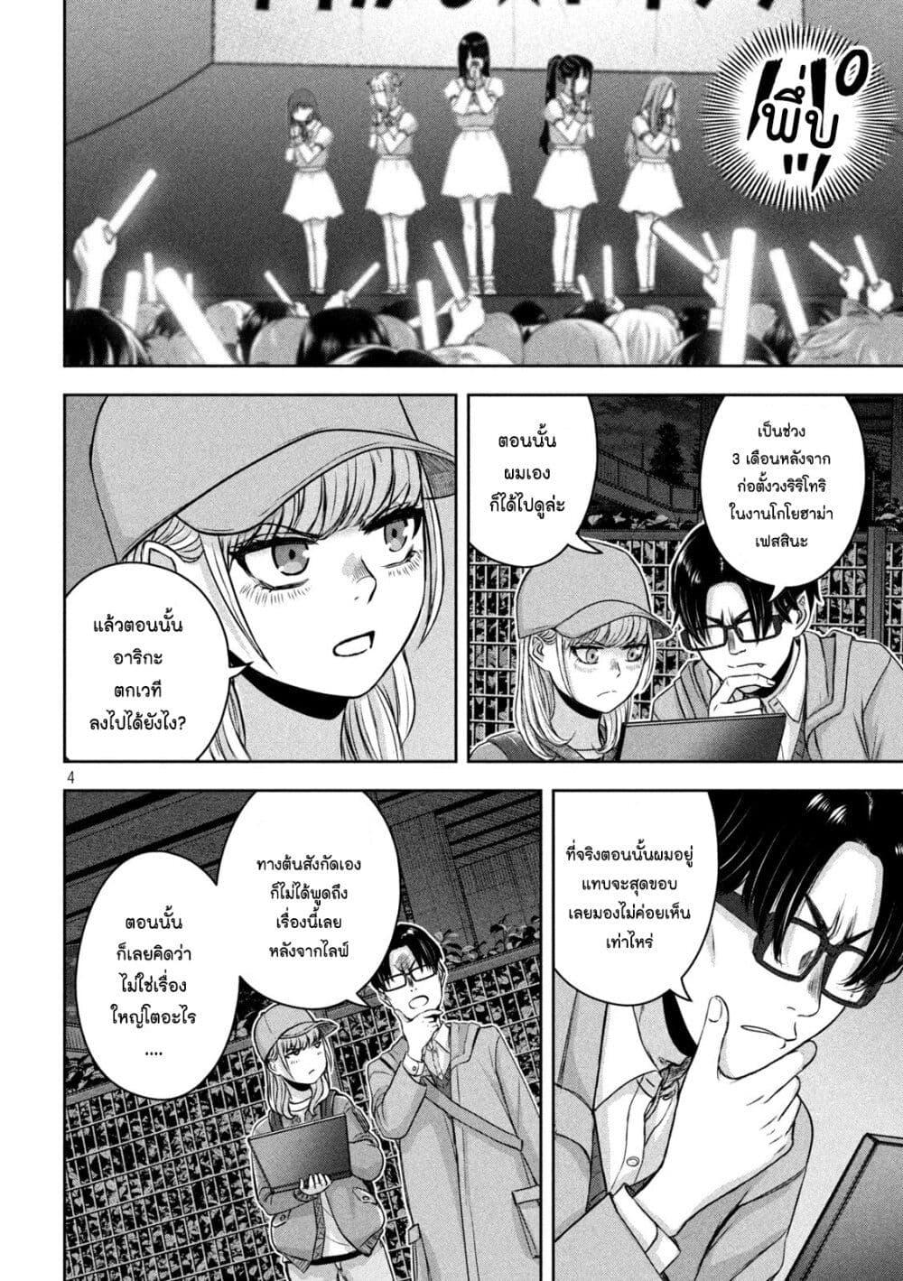 Manga-lc-com อ่านมังงะ อ่านการ์ตูน ออนไลน์ ฟรี Watashi no Arika ตอนที่ 1 2 3 4 5 6 7 8 9 10 11 12 13 14 ฟรี ไม่มีโฆษณา Manga-lc - อ่าน มังงะ อ่าน การ์ตูน ออนไลน์ อ่านมังงะ ฟรี