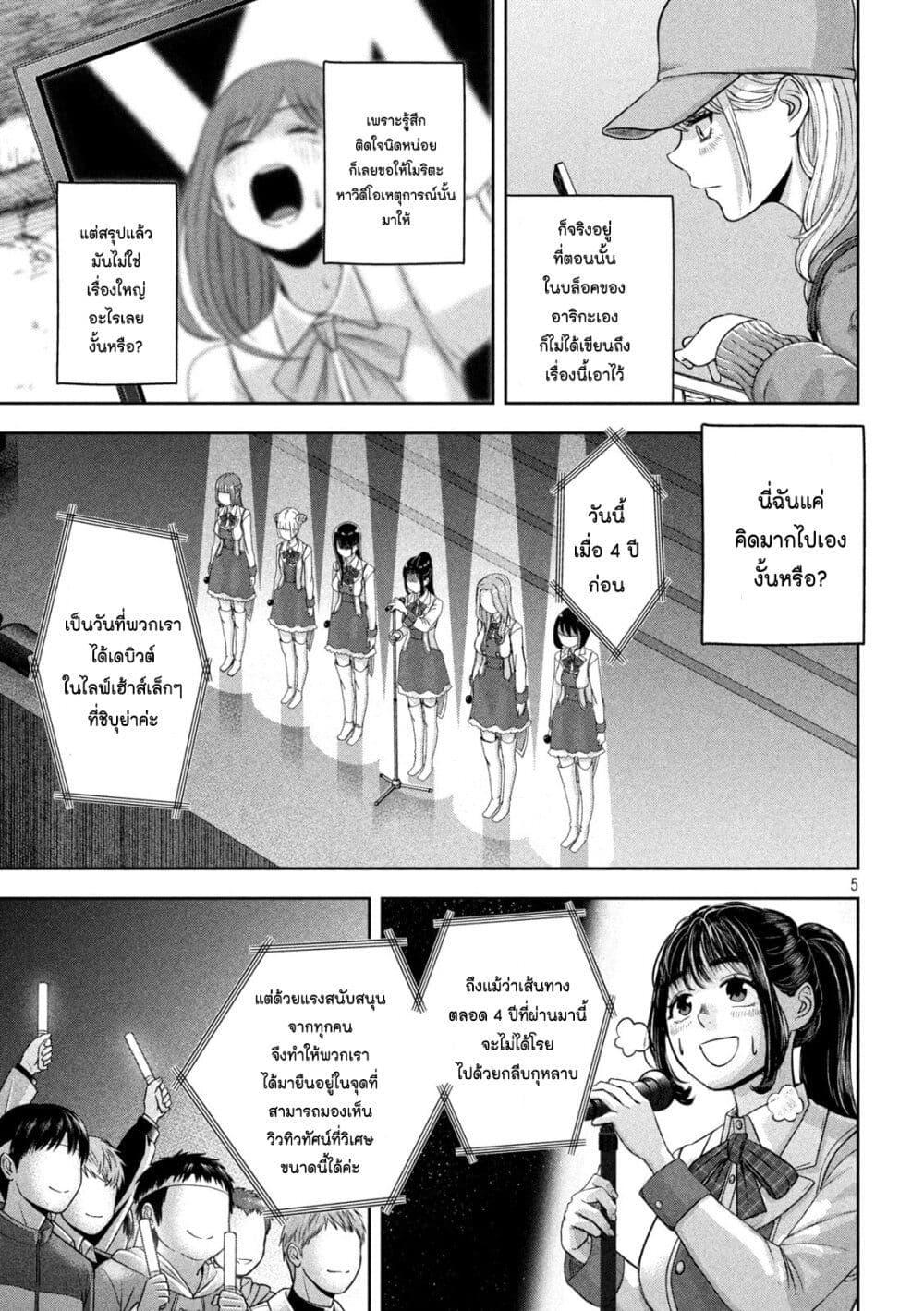 Manga-lc-com อ่านมังงะ อ่านการ์ตูน ออนไลน์ ฟรี Watashi no Arika ตอนที่ 1 2 3 4 5 6 7 8 9 10 11 12 13 14 ฟรี ไม่มีโฆษณา Manga-lc - อ่าน มังงะ อ่าน การ์ตูน ออนไลน์ อ่านมังงะ ฟรี