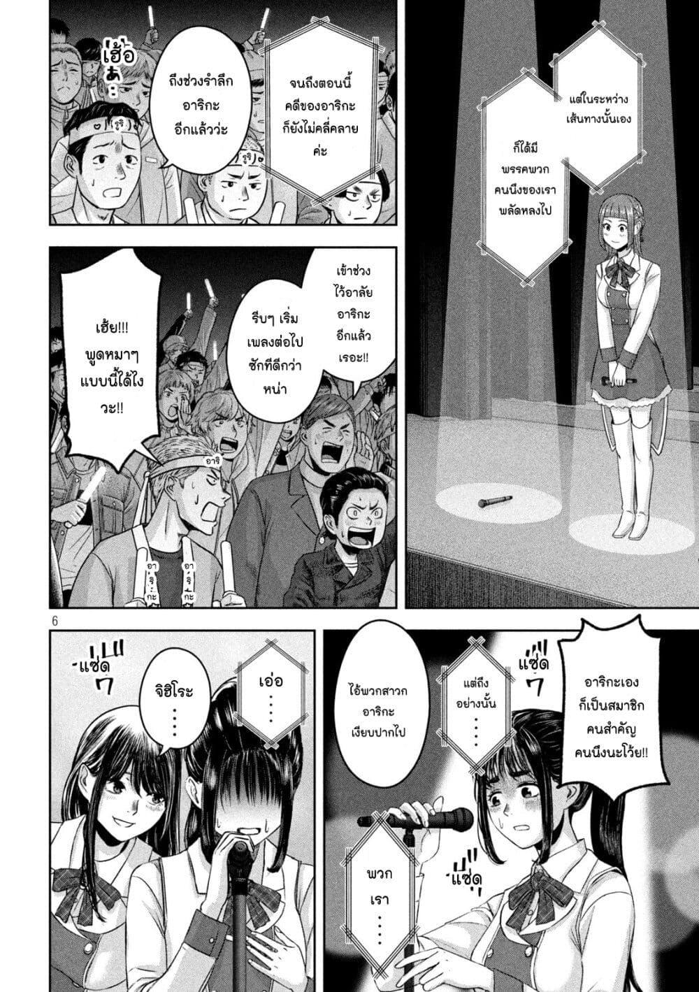 Manga-lc-com อ่านมังงะ อ่านการ์ตูน ออนไลน์ ฟรี Watashi no Arika ตอนที่ 1 2 3 4 5 6 7 8 9 10 11 12 13 14 ฟรี ไม่มีโฆษณา Manga-lc - อ่าน มังงะ อ่าน การ์ตูน ออนไลน์ อ่านมังงะ ฟรี