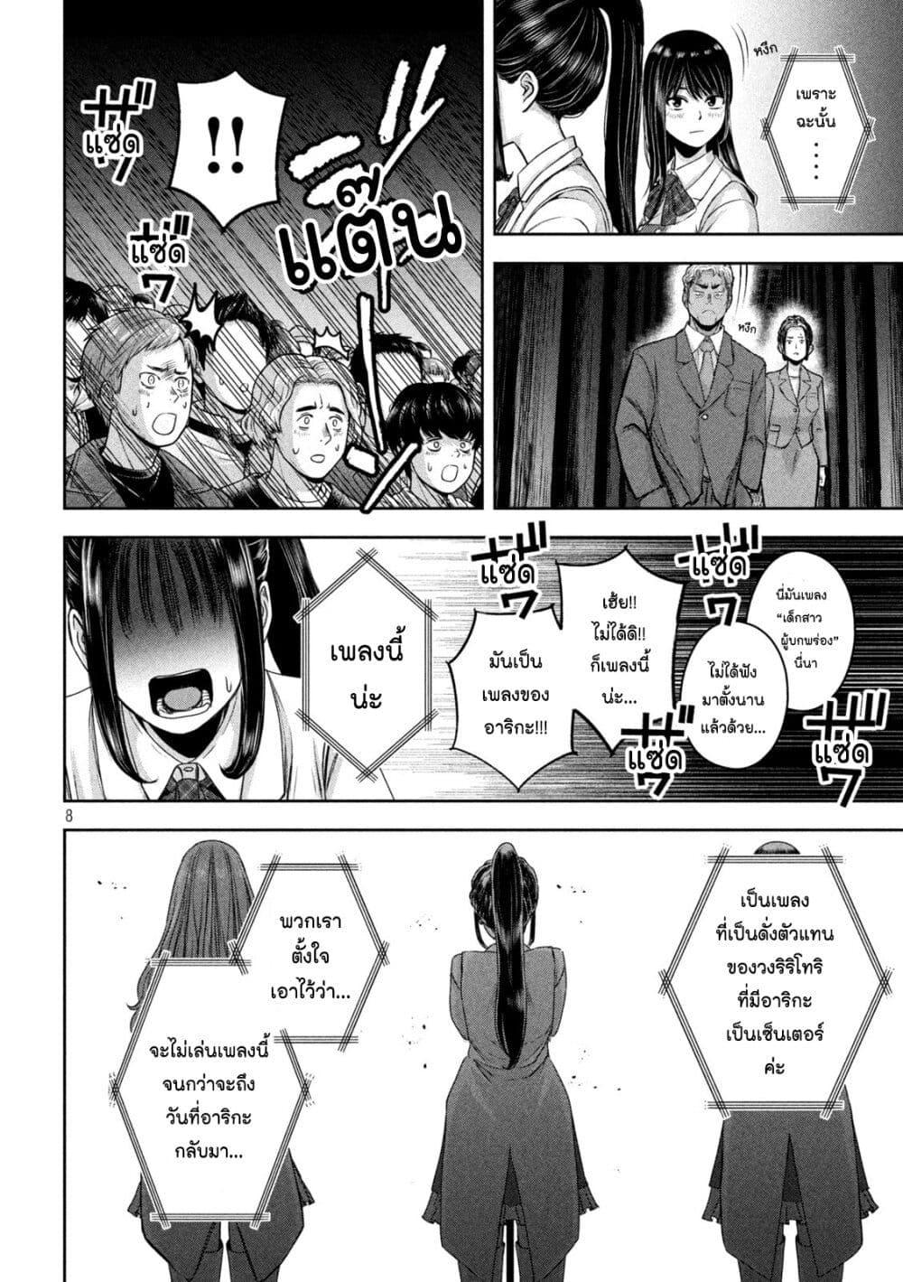 Manga-lc-com อ่านมังงะ อ่านการ์ตูน ออนไลน์ ฟรี Watashi no Arika ตอนที่ 1 2 3 4 5 6 7 8 9 10 11 12 13 14 ฟรี ไม่มีโฆษณา Manga-lc - อ่าน มังงะ อ่าน การ์ตูน ออนไลน์ อ่านมังงะ ฟรี