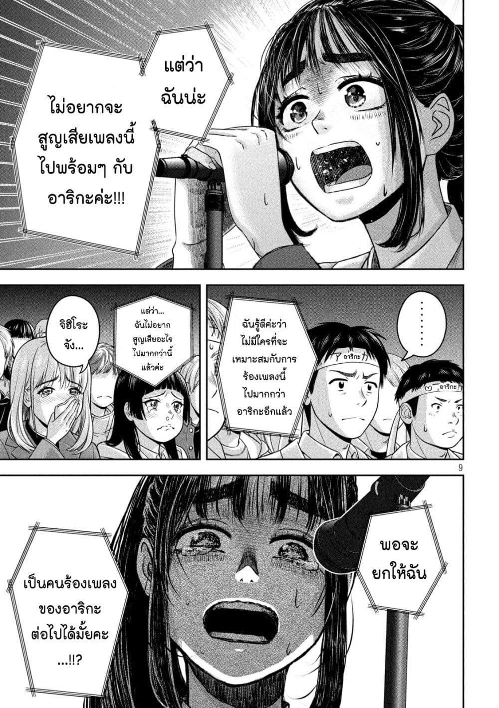 Manga-lc-com อ่านมังงะ อ่านการ์ตูน ออนไลน์ ฟรี Watashi no Arika ตอนที่ 1 2 3 4 5 6 7 8 9 10 11 12 13 14 ฟรี ไม่มีโฆษณา Manga-lc - อ่าน มังงะ อ่าน การ์ตูน ออนไลน์ อ่านมังงะ ฟรี