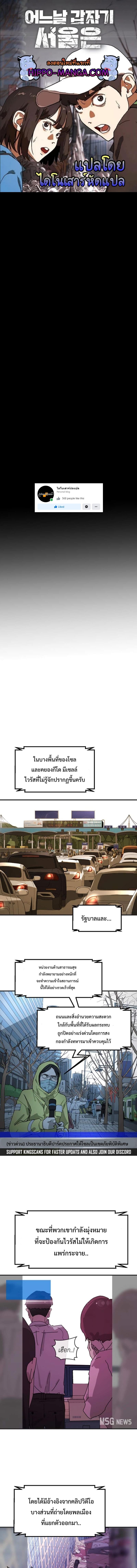 Manga-lc-com อ่านมังงะ อ่านการ์ตูน ออนไลน์ ฟรี One Day Suddenly Seoul Is ตอนที่ 1 2 3 4 5 6 7 8 9 10 11 12 13 14 ฟรี ไม่มีโฆษณา Manga-lc - อ่าน มังงะ อ่าน การ์ตูน ออนไลน์ อ่านมังงะ ฟรี