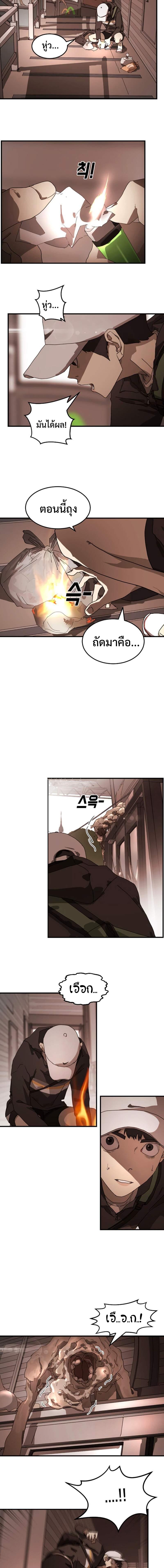 Manga-lc-com อ่านมังงะ อ่านการ์ตูน ออนไลน์ ฟรี One Day Suddenly Seoul Is ตอนที่ 1 2 3 4 5 6 7 8 9 10 11 12 13 14 ฟรี ไม่มีโฆษณา Manga-lc - อ่าน มังงะ อ่าน การ์ตูน ออนไลน์ อ่านมังงะ ฟรี