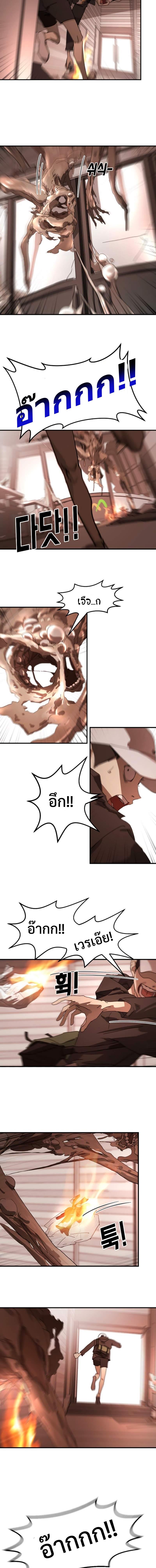 Manga-lc-com อ่านมังงะ อ่านการ์ตูน ออนไลน์ ฟรี One Day Suddenly Seoul Is ตอนที่ 1 2 3 4 5 6 7 8 9 10 11 12 13 14 ฟรี ไม่มีโฆษณา Manga-lc - อ่าน มังงะ อ่าน การ์ตูน ออนไลน์ อ่านมังงะ ฟรี