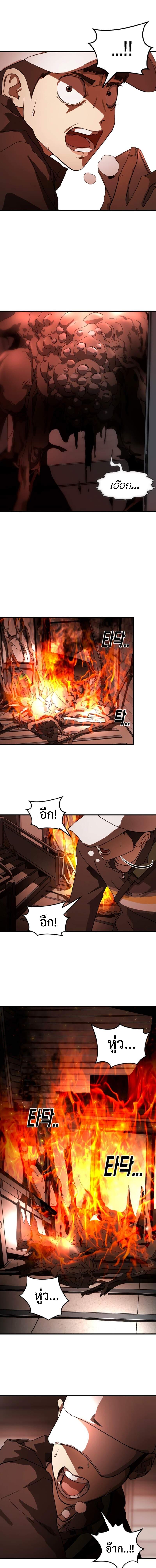 Manga-lc-com อ่านมังงะ อ่านการ์ตูน ออนไลน์ ฟรี One Day Suddenly Seoul Is ตอนที่ 1 2 3 4 5 6 7 8 9 10 11 12 13 14 ฟรี ไม่มีโฆษณา Manga-lc - อ่าน มังงะ อ่าน การ์ตูน ออนไลน์ อ่านมังงะ ฟรี