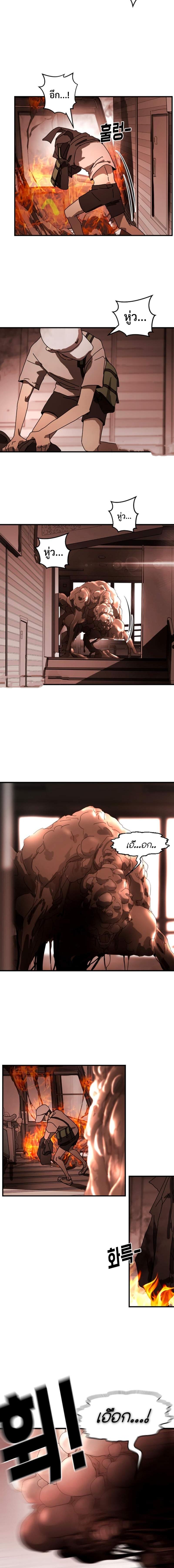Manga-lc-com อ่านมังงะ อ่านการ์ตูน ออนไลน์ ฟรี One Day Suddenly Seoul Is ตอนที่ 1 2 3 4 5 6 7 8 9 10 11 12 13 14 ฟรี ไม่มีโฆษณา Manga-lc - อ่าน มังงะ อ่าน การ์ตูน ออนไลน์ อ่านมังงะ ฟรี