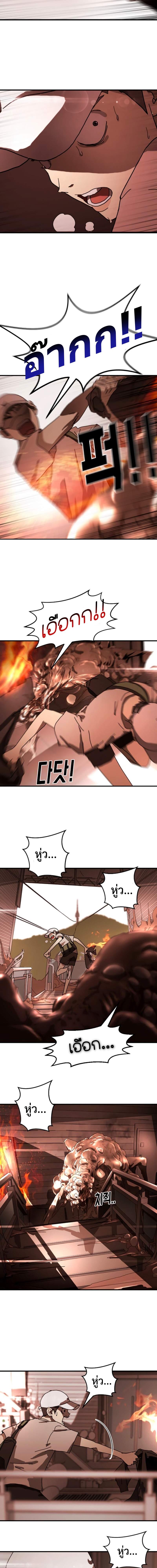 Manga-lc-com อ่านมังงะ อ่านการ์ตูน ออนไลน์ ฟรี One Day Suddenly Seoul Is ตอนที่ 1 2 3 4 5 6 7 8 9 10 11 12 13 14 ฟรี ไม่มีโฆษณา Manga-lc - อ่าน มังงะ อ่าน การ์ตูน ออนไลน์ อ่านมังงะ ฟรี