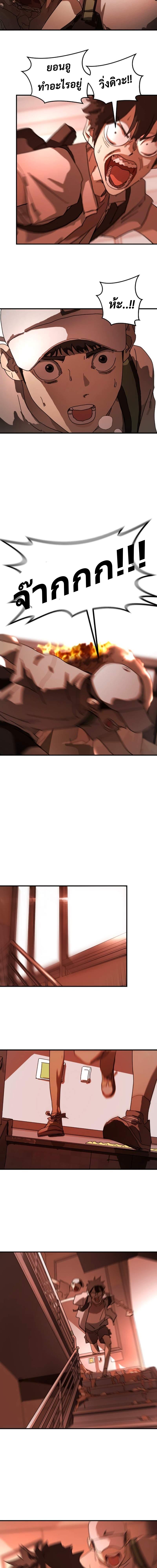 Manga-lc-com อ่านมังงะ อ่านการ์ตูน ออนไลน์ ฟรี One Day Suddenly Seoul Is ตอนที่ 1 2 3 4 5 6 7 8 9 10 11 12 13 14 ฟรี ไม่มีโฆษณา Manga-lc - อ่าน มังงะ อ่าน การ์ตูน ออนไลน์ อ่านมังงะ ฟรี