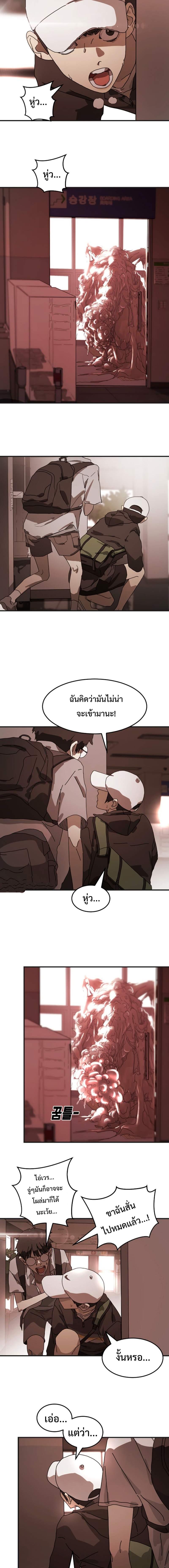Manga-lc-com อ่านมังงะ อ่านการ์ตูน ออนไลน์ ฟรี One Day Suddenly Seoul Is ตอนที่ 1 2 3 4 5 6 7 8 9 10 11 12 13 14 ฟรี ไม่มีโฆษณา Manga-lc - อ่าน มังงะ อ่าน การ์ตูน ออนไลน์ อ่านมังงะ ฟรี