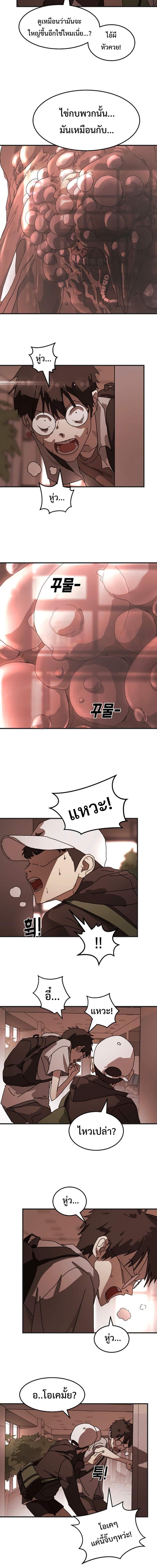 Manga-lc-com อ่านมังงะ อ่านการ์ตูน ออนไลน์ ฟรี One Day Suddenly Seoul Is ตอนที่ 1 2 3 4 5 6 7 8 9 10 11 12 13 14 ฟรี ไม่มีโฆษณา Manga-lc - อ่าน มังงะ อ่าน การ์ตูน ออนไลน์ อ่านมังงะ ฟรี