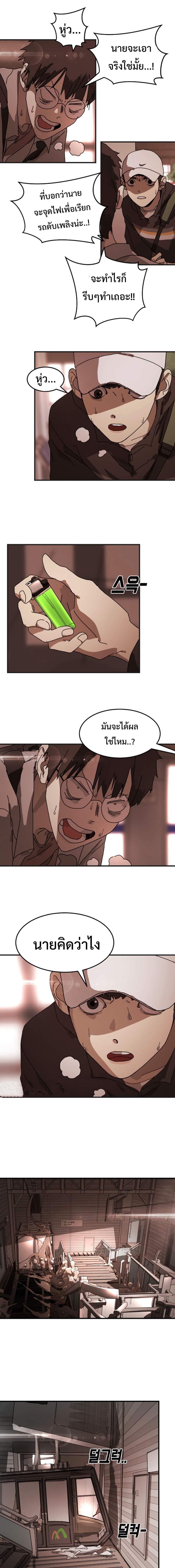 Manga-lc-com อ่านมังงะ อ่านการ์ตูน ออนไลน์ ฟรี One Day Suddenly Seoul Is ตอนที่ 1 2 3 4 5 6 7 8 9 10 11 12 13 14 ฟรี ไม่มีโฆษณา Manga-lc - อ่าน มังงะ อ่าน การ์ตูน ออนไลน์ อ่านมังงะ ฟรี