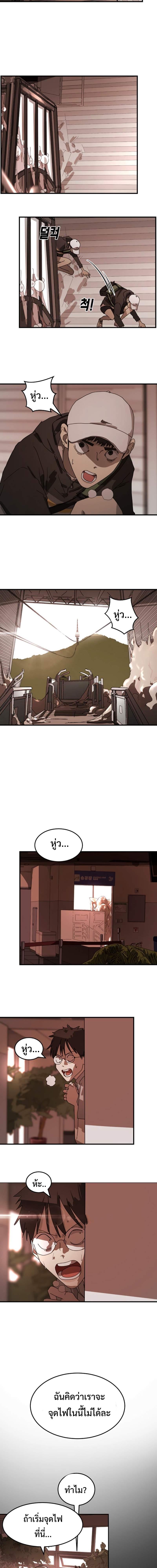 Manga-lc-com อ่านมังงะ อ่านการ์ตูน ออนไลน์ ฟรี One Day Suddenly Seoul Is ตอนที่ 1 2 3 4 5 6 7 8 9 10 11 12 13 14 ฟรี ไม่มีโฆษณา Manga-lc - อ่าน มังงะ อ่าน การ์ตูน ออนไลน์ อ่านมังงะ ฟรี