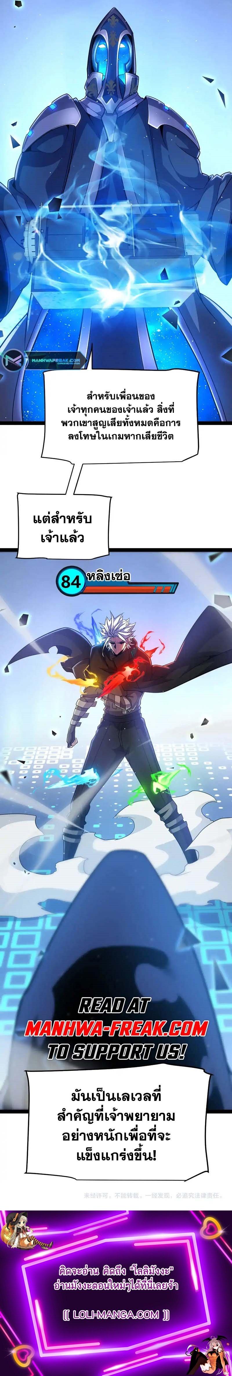 Manga-lc-com อ่านมังงะ อ่านการ์ตูน ออนไลน์ ฟรี The Game That I Came From ตอนที่ 1 2 3 4 5 6 7 8 9 10 11 12 13 14 ฟรี ไม่มีโฆษณา Manga-lc - อ่าน มังงะ อ่าน การ์ตูน ออนไลน์ อ่านมังงะ ฟรี