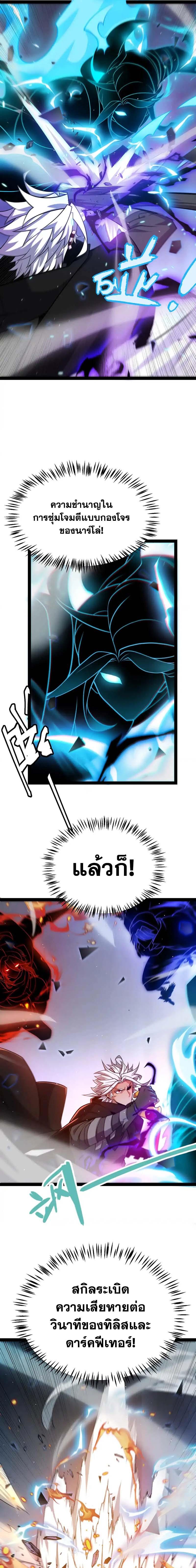 Manga-lc-com อ่านมังงะ อ่านการ์ตูน ออนไลน์ ฟรี The Game That I Came From ตอนที่ 1 2 3 4 5 6 7 8 9 10 11 12 13 14 ฟรี ไม่มีโฆษณา Manga-lc - อ่าน มังงะ อ่าน การ์ตูน ออนไลน์ อ่านมังงะ ฟรี