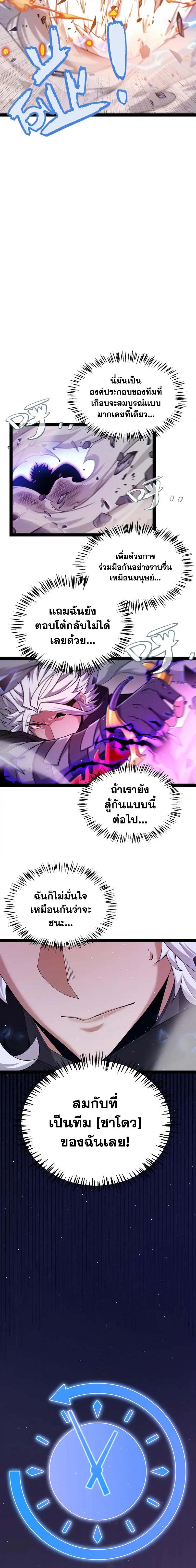 Manga-lc-com อ่านมังงะ อ่านการ์ตูน ออนไลน์ ฟรี The Game That I Came From ตอนที่ 1 2 3 4 5 6 7 8 9 10 11 12 13 14 ฟรี ไม่มีโฆษณา Manga-lc - อ่าน มังงะ อ่าน การ์ตูน ออนไลน์ อ่านมังงะ ฟรี