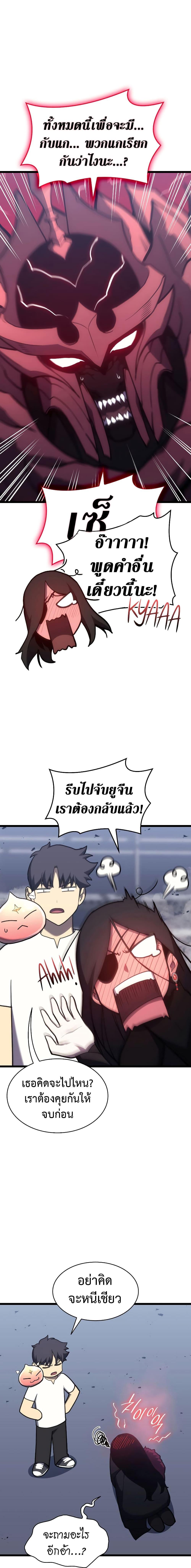 Manga-lc-com อ่านมังงะ อ่านการ์ตูน ออนไลน์ ฟรี The Return of The Disaster-Class Hero ตอนที่ 1 2 3 4 5 6 7 8 9 10 11 12 13 14 ฟรี ไม่มีโฆษณา Manga-lc - อ่าน มังงะ อ่าน การ์ตูน ออนไลน์ อ่านมังงะ ฟรี