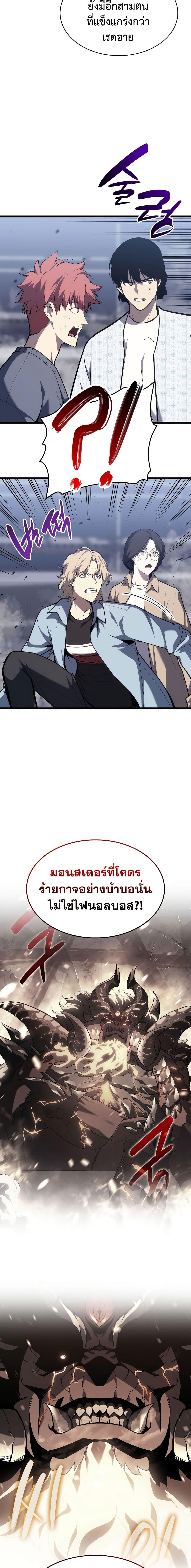 Manga-lc-com อ่านมังงะ อ่านการ์ตูน ออนไลน์ ฟรี The Return of The Disaster-Class Hero ตอนที่ 1 2 3 4 5 6 7 8 9 10 11 12 13 14 ฟรี ไม่มีโฆษณา Manga-lc - อ่าน มังงะ อ่าน การ์ตูน ออนไลน์ อ่านมังงะ ฟรี