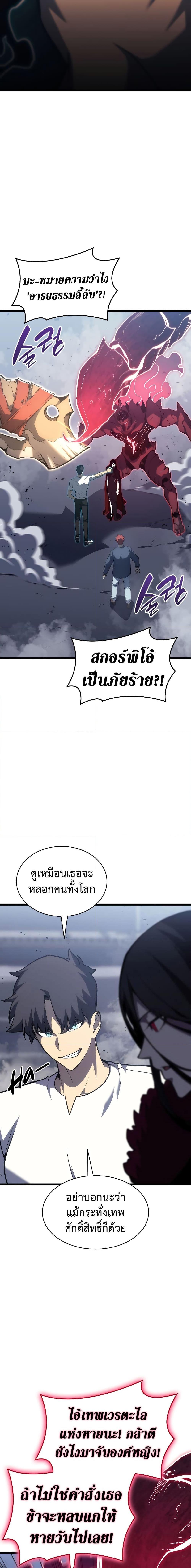 Manga-lc-com อ่านมังงะ อ่านการ์ตูน ออนไลน์ ฟรี The Return of The Disaster-Class Hero ตอนที่ 1 2 3 4 5 6 7 8 9 10 11 12 13 14 ฟรี ไม่มีโฆษณา Manga-lc - อ่าน มังงะ อ่าน การ์ตูน ออนไลน์ อ่านมังงะ ฟรี