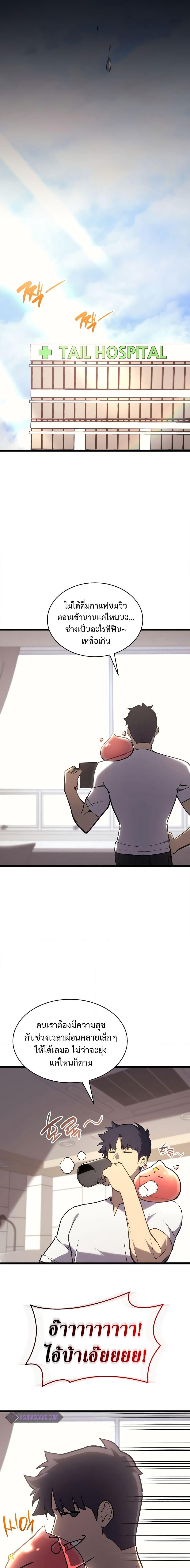 Manga-lc-com อ่านมังงะ อ่านการ์ตูน ออนไลน์ ฟรี The Return of The Disaster-Class Hero ตอนที่ 1 2 3 4 5 6 7 8 9 10 11 12 13 14 ฟรี ไม่มีโฆษณา Manga-lc - อ่าน มังงะ อ่าน การ์ตูน ออนไลน์ อ่านมังงะ ฟรี