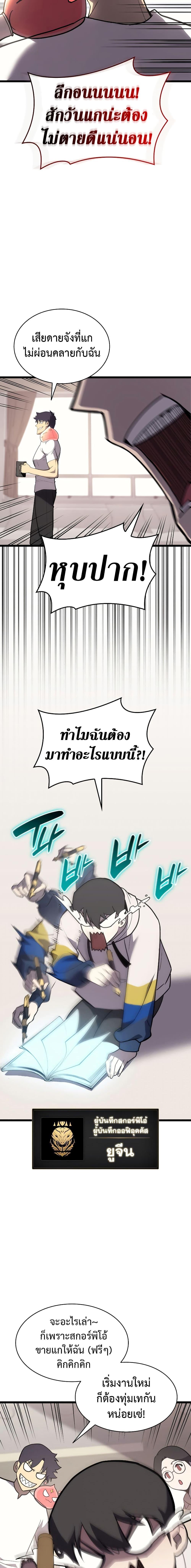 Manga-lc-com อ่านมังงะ อ่านการ์ตูน ออนไลน์ ฟรี The Return of The Disaster-Class Hero ตอนที่ 1 2 3 4 5 6 7 8 9 10 11 12 13 14 ฟรี ไม่มีโฆษณา Manga-lc - อ่าน มังงะ อ่าน การ์ตูน ออนไลน์ อ่านมังงะ ฟรี