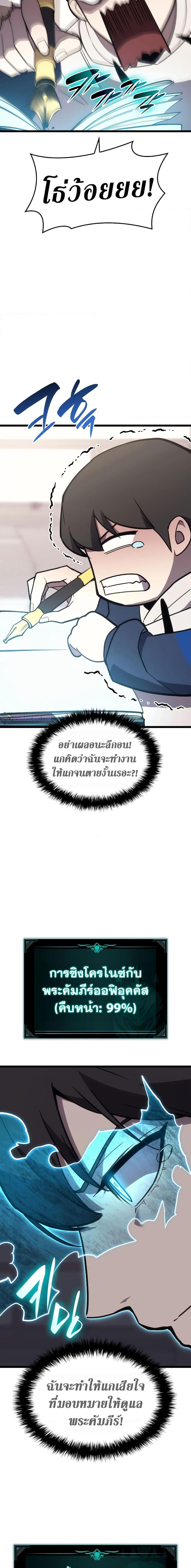 Manga-lc-com อ่านมังงะ อ่านการ์ตูน ออนไลน์ ฟรี The Return of The Disaster-Class Hero ตอนที่ 1 2 3 4 5 6 7 8 9 10 11 12 13 14 ฟรี ไม่มีโฆษณา Manga-lc - อ่าน มังงะ อ่าน การ์ตูน ออนไลน์ อ่านมังงะ ฟรี