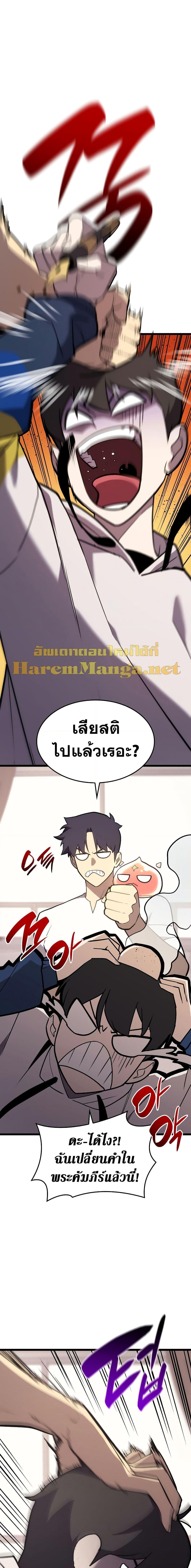Manga-lc-com อ่านมังงะ อ่านการ์ตูน ออนไลน์ ฟรี The Return of The Disaster-Class Hero ตอนที่ 1 2 3 4 5 6 7 8 9 10 11 12 13 14 ฟรี ไม่มีโฆษณา Manga-lc - อ่าน มังงะ อ่าน การ์ตูน ออนไลน์ อ่านมังงะ ฟรี
