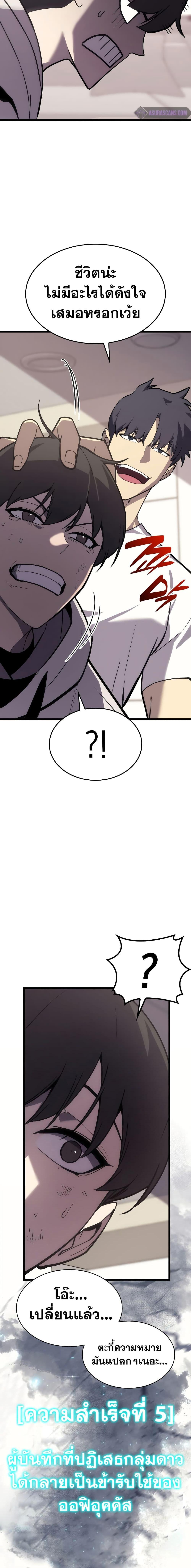 Manga-lc-com อ่านมังงะ อ่านการ์ตูน ออนไลน์ ฟรี The Return of The Disaster-Class Hero ตอนที่ 1 2 3 4 5 6 7 8 9 10 11 12 13 14 ฟรี ไม่มีโฆษณา Manga-lc - อ่าน มังงะ อ่าน การ์ตูน ออนไลน์ อ่านมังงะ ฟรี