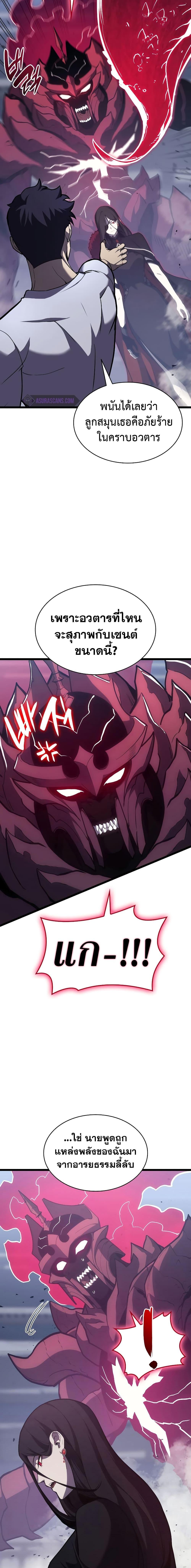 Manga-lc-com อ่านมังงะ อ่านการ์ตูน ออนไลน์ ฟรี The Return of The Disaster-Class Hero ตอนที่ 1 2 3 4 5 6 7 8 9 10 11 12 13 14 ฟรี ไม่มีโฆษณา Manga-lc - อ่าน มังงะ อ่าน การ์ตูน ออนไลน์ อ่านมังงะ ฟรี